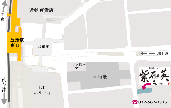 紫雲英寿司地図